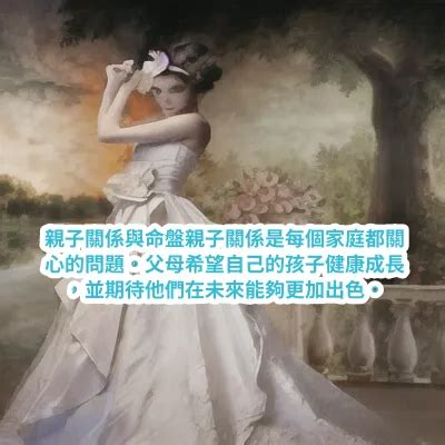 壬辰女|壬辰日柱的女命